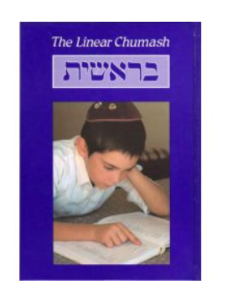 Chumash  Bereishis